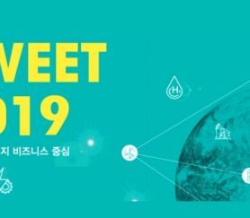 SWEET_2019-1