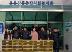 mersen korea volunteer